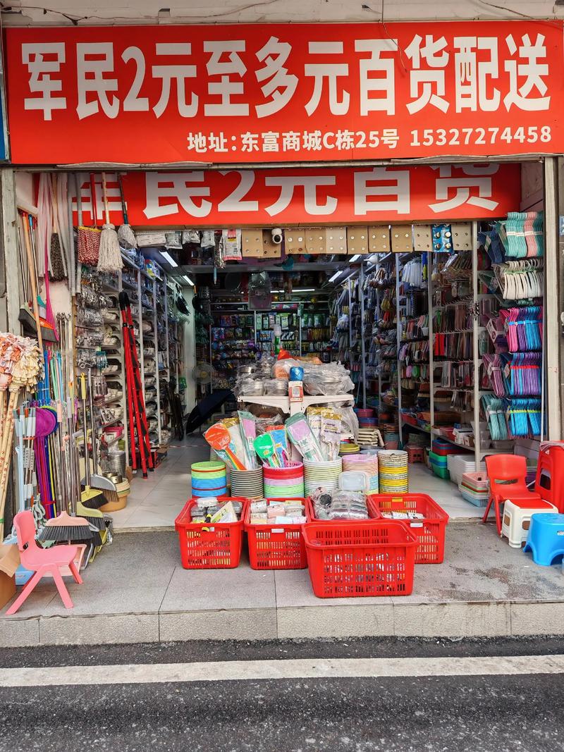 探索山西批发公司的商业风貌与发展趋势